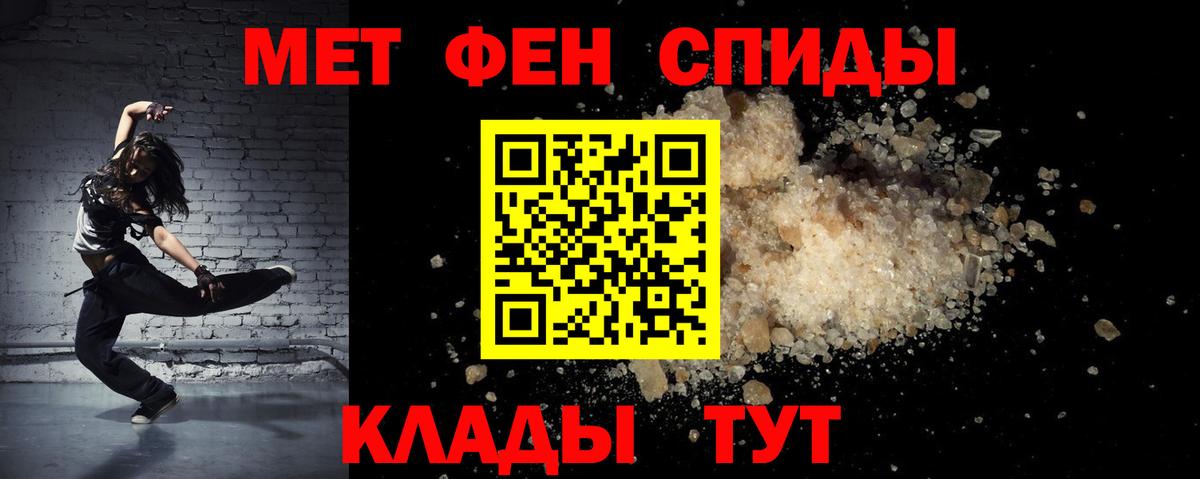 Амфетамин  Вход с VPN  Мценск  Amphetamine 97% 