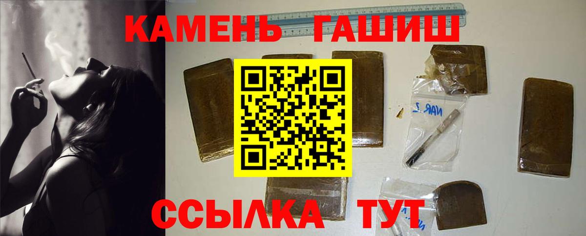 Мценск  Гашиш  Вход с VPN  ГАШИШ Изолятор 