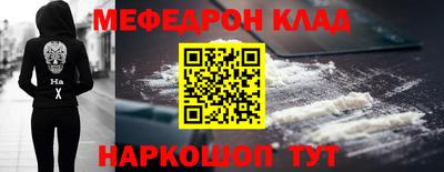 первитин Бузулук