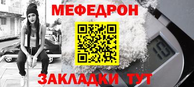 первитин Бузулук
