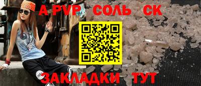 MDMA Бугуруслан