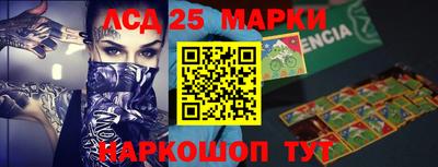 первитин Будённовск