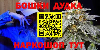 MDMA Бугуруслан