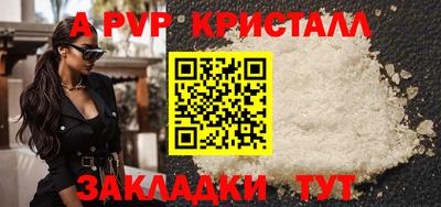 первитин Бузулук
