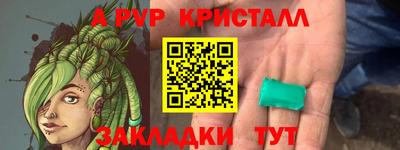 первитин Будённовск