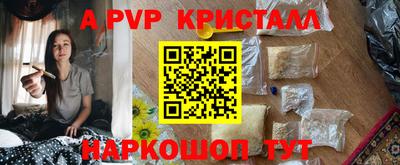 первитин Бузулук