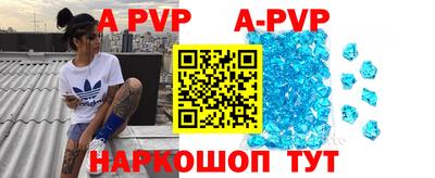 первитин Будённовск