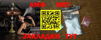 первитин Будённовск
