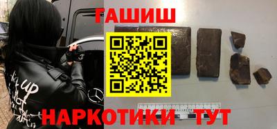 первитин Будённовск