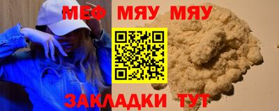 MDMA Бугуруслан