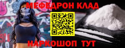 первитин Будённовск