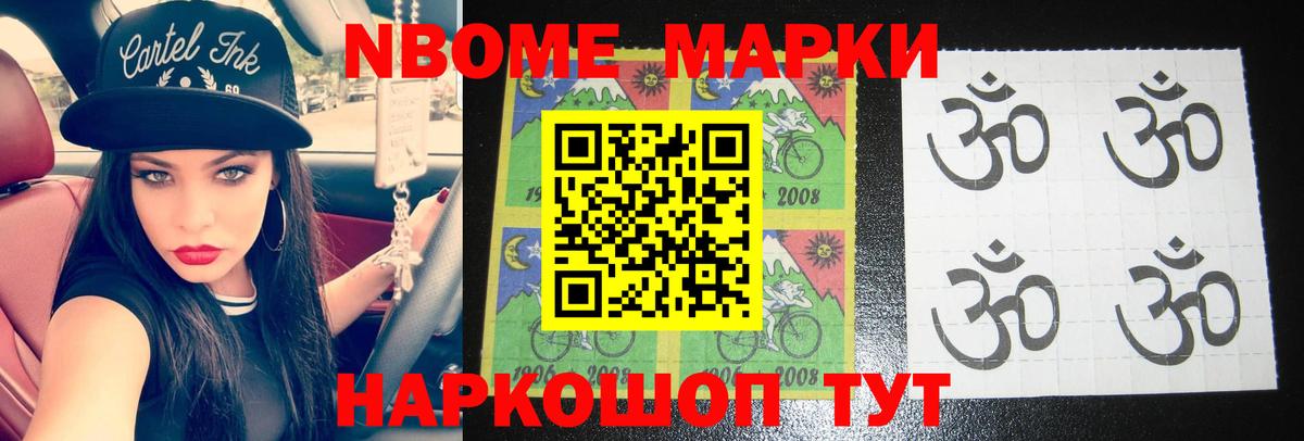 LSD-25 экстази  Вход с VPN  Мценск  ЛСД экстази кислота 
