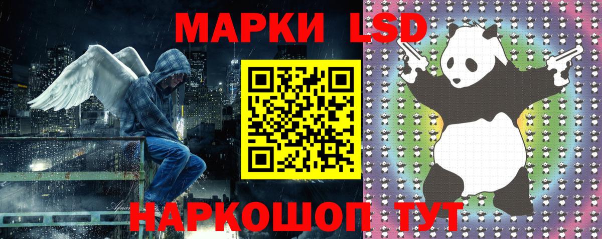 Наркотические марки 1500мкг  Вход с VPN  Марки N-bome  Мценск 