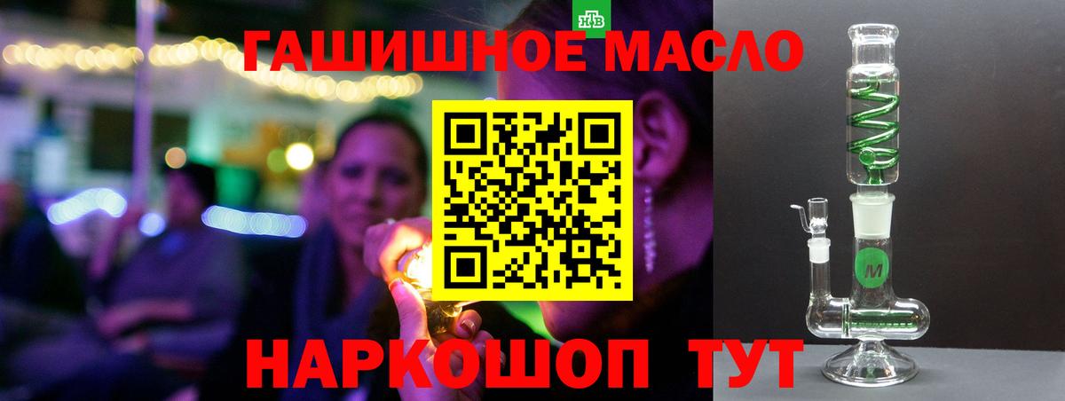 Дистиллят ТГК жижа Мценск